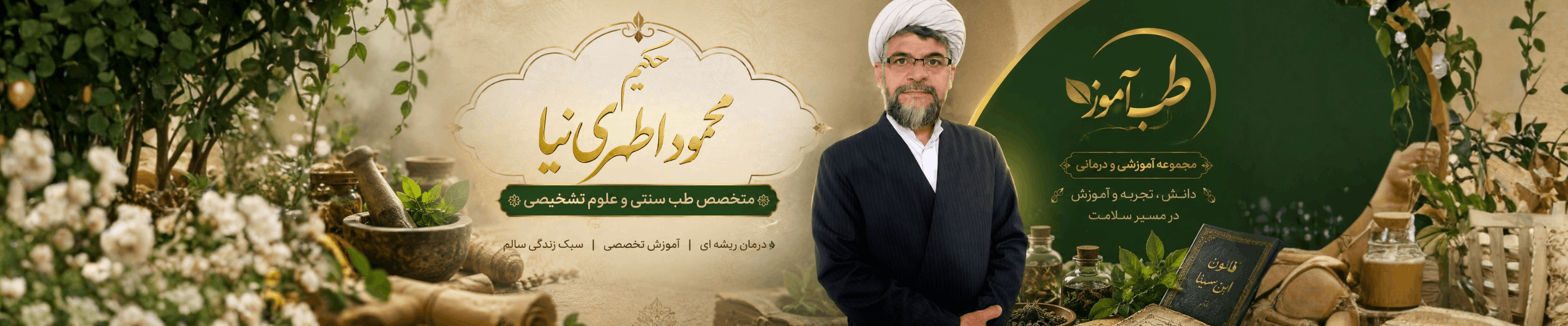 درباره ما