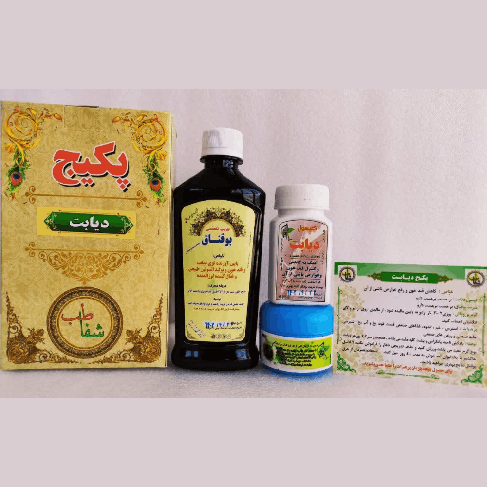 پکیج دیابت | مجموعه‌ای از فرآورده‌های گیاهی برای استفاده در چارچوب آموزه‌های طب سنتی