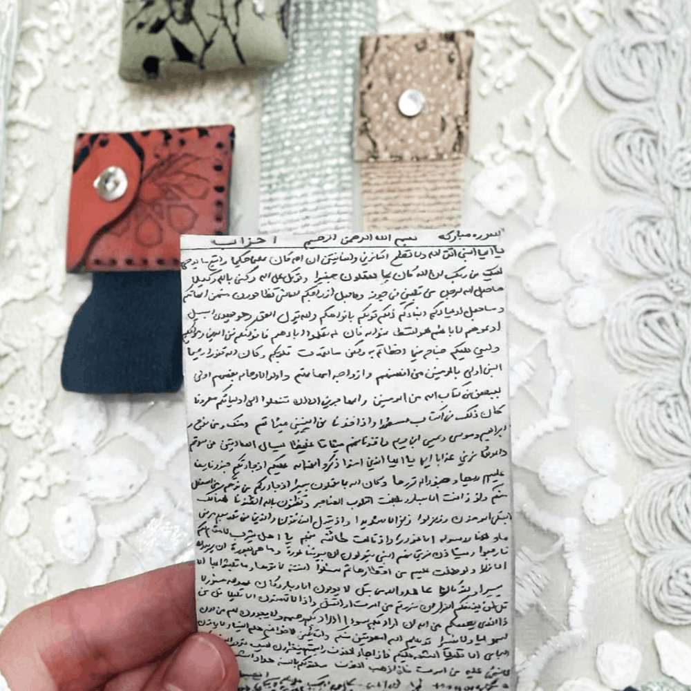 سوره احزاب
