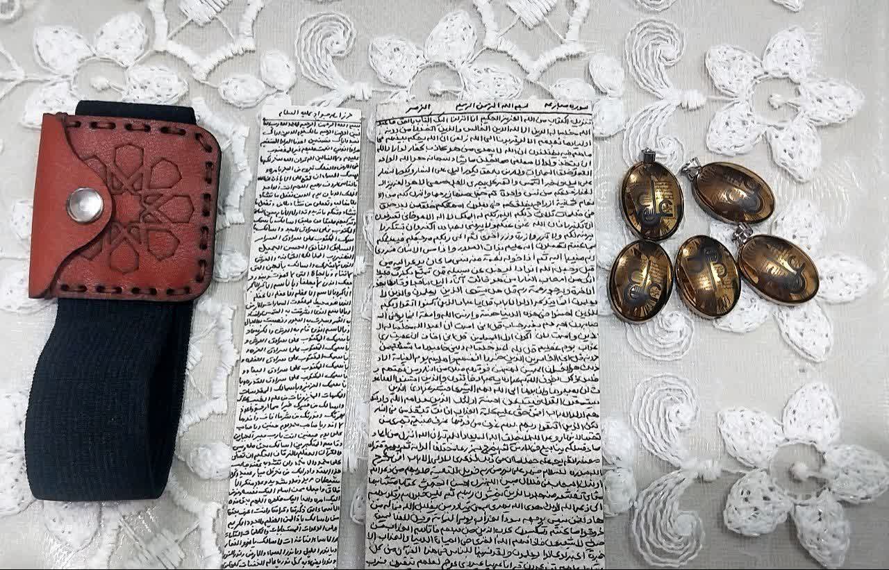 پک مهر ومحبت همراه